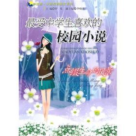 高级定制
